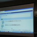 第3回 IBM Watson 日本語版ハッカソンday3に行ってきました。(前編)