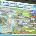 ロボット関連81社が進出「福島イノベーション・コースト構想」の現在　空飛ぶ車や人機一体など関連企業５社が紹介