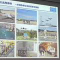 ロボット関連81社が進出「福島イノベーション・コースト構想」の現在　空飛ぶ車や人機一体など関連企業５社が紹介