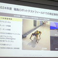 ロボット関連81社が進出「福島イノベーション・コースト構想」の現在　空飛ぶ車や人機一体など関連企業５社が紹介