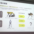 ロボット関連81社が進出「福島イノベーション・コースト構想」の現在　空飛ぶ車や人機一体など関連企業５社が紹介