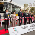 川崎市で都県をまたぐ自動運転バスの実証実験スタート、2027年度にレベル4の社会実装を目指す　出発式と試乗会を開催