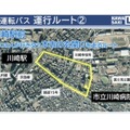 川崎市で都県をまたぐ自動運転バスの実証実験スタート、2027年度にレベル4の社会実装を目指す　出発式と試乗会を開催