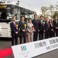 川崎市で都県をまたぐ自動運転バスの実証実験スタート、2027年度にレベル4の社会実装を目指す　出発式と試乗会を開催