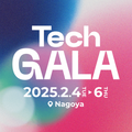 Maker主役のテックイベント「メイカーズオアシス」名古屋で開催へ　技術と発明の祭典が「TechGALA」とコラボ　主なコンテンツは
