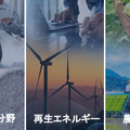 日本全国の1/3の水道管が耐用年数を超えている・・ JAXAベンチャー「天地人」が宇宙からインフラ観測　2027年に自社衛星を打ち上げ