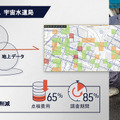 日本全国の1/3の水道管が耐用年数を超えている・・ JAXAベンチャー「天地人」が宇宙からインフラ観測　2027年に自社衛星を打ち上げ