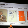 ロボットと人が共同構成する「場」と「物語」　「弱いロボット展」トークセッションから