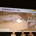 ロボットと人が共同構成する「場」と「物語」　「弱いロボット展」トークセッションから
