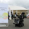 「トヨタイムズ」がコボリンの姿勢変換機能つきロボット電動車いす「ハイネル」を紹介　実証実験の様子を特集