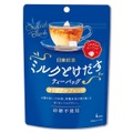 日東紅茶4商品のイメージに合わせた「聴くWith TEA」キャンペーンを開始　声優の梶裕貴さんが名作小説を朗読