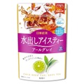 日東紅茶4商品のイメージに合わせた「聴くWith TEA」キャンペーンを開始　声優の梶裕貴さんが名作小説を朗読