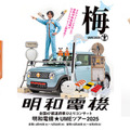 <p>シェア 0 ツイート 0 はてブ 0</p>