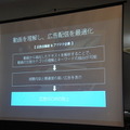 第3回 IBM Watson 日本語版ハッカソンday3に行ってきました。(中編)