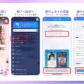AI推し活アプリ「OSHIAI」がオープン化、すべてのユーザーが自分の分身AI「アイ」を作成可能に AIの自分をアプリ上で創出