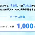 AI推し活アプリ「OSHIAI」がオープン化、すべてのユーザーが自分の分身AI「アイ」を作成可能に AIの自分をアプリ上で創出