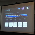 第3回 IBM Watson 日本語版ハッカソンday3に行ってきました。(中編)