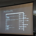 第3回 IBM Watson 日本語版ハッカソンday3に行ってきました。(中編)