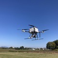 筑波大発ベンチャーAeroFlex、独自開発小型・高精度観測ドローン「A430 NEO」開発・発売　3軸ジンバル、高精度測位(RTK)搭載