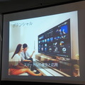 第3回 IBM Watson 日本語版ハッカソンday3に行ってきました。(中編)