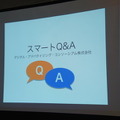 第3回 IBM Watson 日本語版ハッカソンday3に行ってきました。(中編)