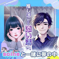 AIおもてなしクレーンゲーム「金箱クレア」など、学生の仰天発想と元バンナム小山氏の未来アイディアを卒業展で公開へ　日本工学院