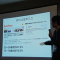第3回 IBM Watson 日本語版ハッカソンday3に行ってきました。(中編)