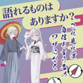 AIおもてなしクレーンゲーム「金箱クレア」など、学生の仰天発想と元バンナム小山氏の未来アイディアを卒業展で公開へ　日本工学院