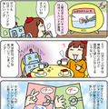 【連載マンガ ロボクン vol.289】ロボットハンドがほしいノダ