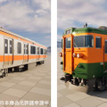 TOPPANがバーチャル鉄道ジオラマ「鉄バース」を開発　メタバースで鉄道車両を走らせて楽しむ世界、β版を公開