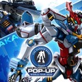 大阪・関西万博ガンダムパビリオンの新作PV初公開　声の出演に濱田岳・土屋太鳳・斎藤工ら『GUNDAM: Next Universal Century』