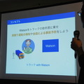 第3回 IBM Watson 日本語版ハッカソンday3に行ってきました。(中編)