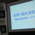 第3回 IBM Watson 日本語版ハッカソンday3に行ってきました。(中編)