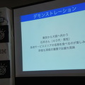 第3回 IBM Watson 日本語版ハッカソンday3に行ってきました。(中編)