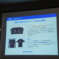 第3回 IBM Watson 日本語版ハッカソンday3に行ってきました。(中編)