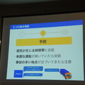 第3回 IBM Watson 日本語版ハッカソンday3に行ってきました。(中編)