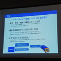 第3回 IBM Watson 日本語版ハッカソンday3に行ってきました。(中編)