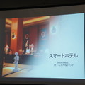 第3回 IBM Watson 日本語版ハッカソンday3に行ってきました。(後編)