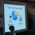 第3回 IBM Watson 日本語版ハッカソンday3に行ってきました。(後編)
