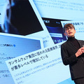 石破首相や平大臣が警鐘、堀江貴文氏も登壇　産官学が集結「GMOサイバーセキュリティ大会議」で最新対策を議論、サイバー防衛強化へ向けた新戦略