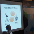 第3回 IBM Watson 日本語版ハッカソンday3に行ってきました。(後編)
