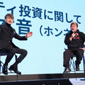 石破首相や平大臣が警鐘、堀江貴文氏も登壇　産官学が集結「GMOサイバーセキュリティ大会議」で最新対策を議論、サイバー防衛強化へ向けた新戦略