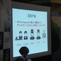 第3回 IBM Watson 日本語版ハッカソンday3に行ってきました。(後編)