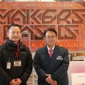 MAKERS OASISが見せつけたメイカーの強さ(1)　名古屋の中心から世界に発信、「つくる楽しさ」が未来を変える！