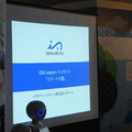 第3回 IBM Watson 日本語版ハッカソンday3に行ってきました。(後編)