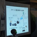 第3回 IBM Watson 日本語版ハッカソンday3に行ってきました。(後編)