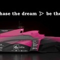 自動運転の世界最高峰フォーミュラカーレースに日本チームが参戦へ　VariousとTGM