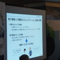 第3回 IBM Watson 日本語版ハッカソンday3に行ってきました。(後編)