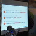 第3回 IBM Watson 日本語版ハッカソンday3に行ってきました。(後編)