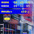 ロマンスカーの運転を疑似体験！運転士経験者も認めるリアルな新型シミュレータをロマンスカーミュージアムが導入